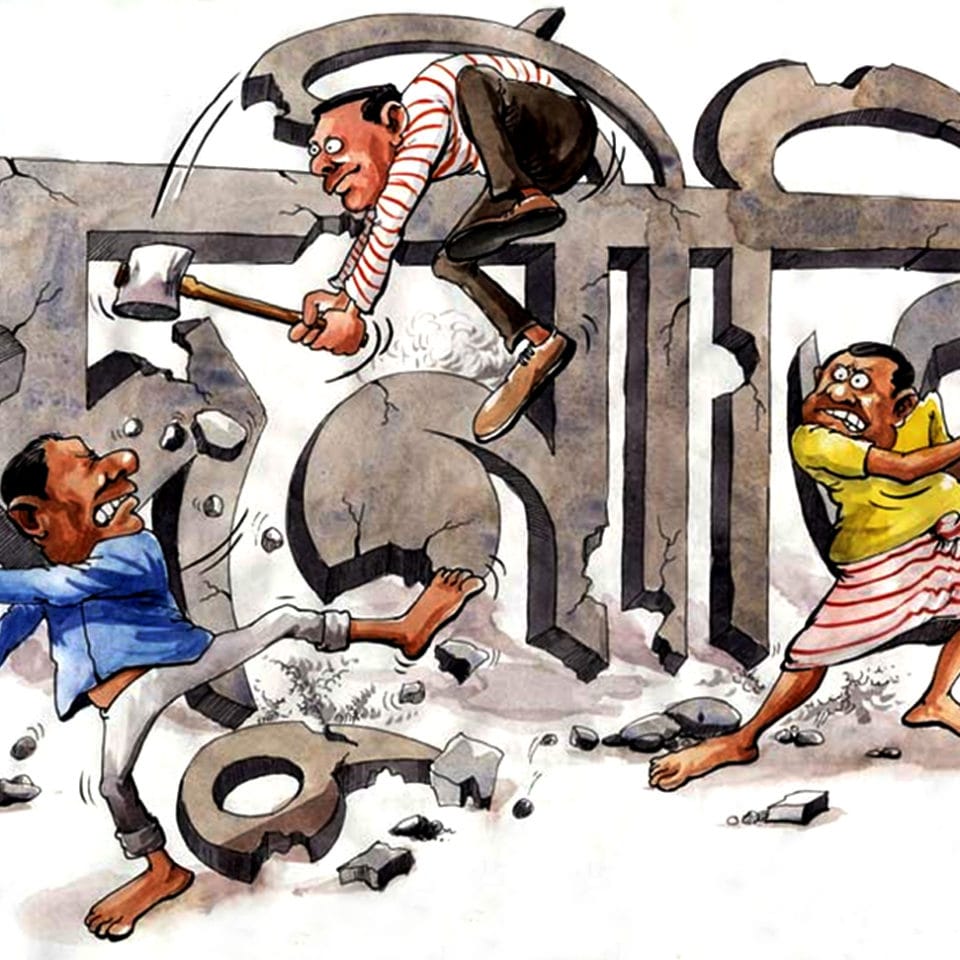উন্নয়ন আর দুর্নীতি কি খালাত ভাই?